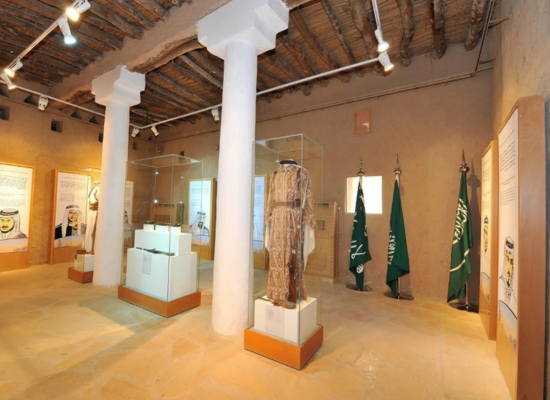 Al Masmak Museum Royal History