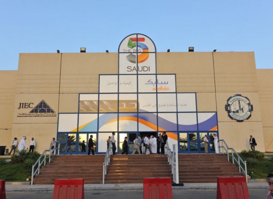 Jeddah International Exhibition Convention Center