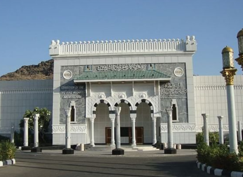 Makkah Museum Al Zaher Palace