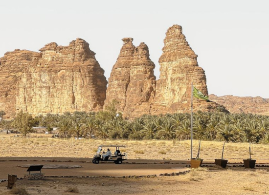Mount Ikmah