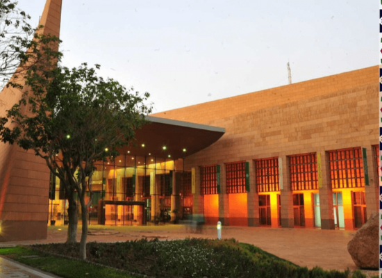 National Museum of Saudi Arabia