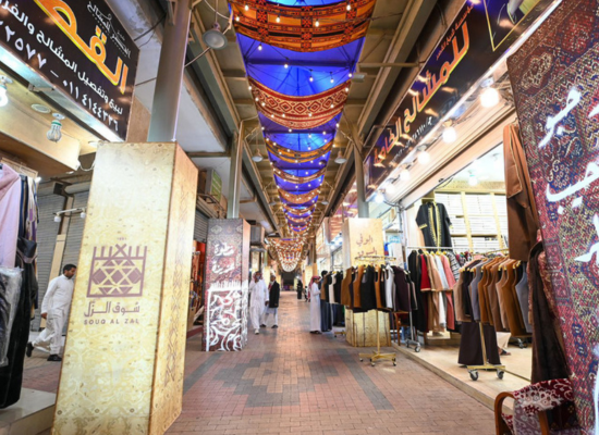 Souq Al Zal Deerah Souq