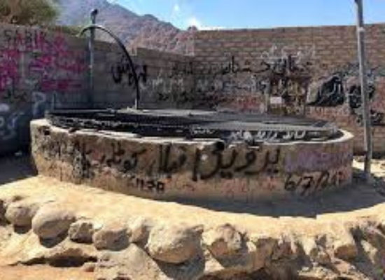 Well of Badr Bir Badr