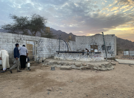 Well of Shifaa Healing Well